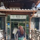 연인푸드 | 아침고요수목원 식당 푸드가든 메뉴 가격 후기