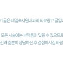 제일속시원내과의원 이미지