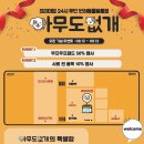 24시무인편의점 - 서구 건지로348번길 26 | 24시무인편의점