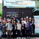 우음도 에코뮤지엄 이미지