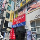 인애 | 부천 난임 한의원 추천 인애한의원 한약 후기