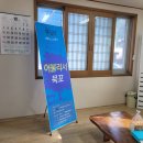 진북마을회관 네이버블로그