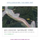 호원초등학교병설유치원 이미지