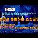 원성유통