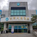 호남보건진료소 이미지