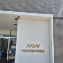 국립세계문자박물관 | 가볼만한곳] 아이들과 함께하는 문자 여행, 국립세계문자박물관 방문 후기 문자나라 놀이터 무료 이용팁