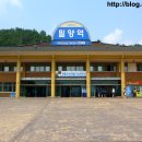 밀양역종합관광안내소 이미지