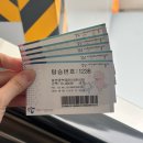 보성카써비스 | [사천바다케이블카] 경남 여행지 사천 삼천포 가볼만한곳 - 요금, 할인, 주차 꿀팁 총정리