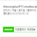 곤지암식당 이미지