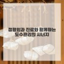 성남근본마취통증의학과의원 이미지