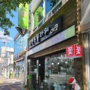 울산영락원