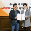 ㈜에이더 이미지