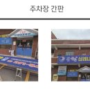 참좋은삼례내과의원 이미지