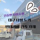 계림상사
