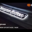 인코브(INCOBB KOREA) 기아 디 올 뉴 스포티지 NQ5 커스텀 디자인 LED 도어스커프 버전3 이미지