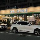 벌집삼겹살&팔자냉면