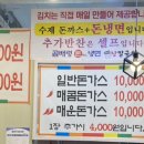 곰배령돈냉면 이미지