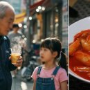 뽀뽀떡볶이 이미지