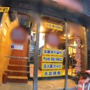 산수갑산식당 이미지