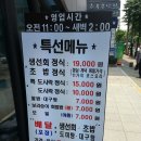 [우성아파트사거리 맛집]강남역일식집 미가미에서 점심식사하고 왔어요^^