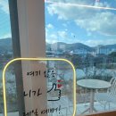 순천중앙초등학교 | 동천 테라스 까페, 동천 뷰 맛집으로 소문난 여유로운 공간— 동천테라스까페에서 만나는 교외 감성 한...