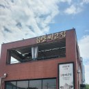 안씨고집 이미지