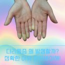 위너스메드 이미지