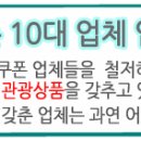 대명이용원 이미지