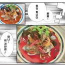 두렁바위 가든 이미지