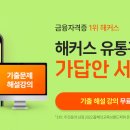 소망유통 이미지