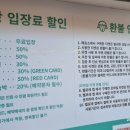 증평안마센터 | 2024.12-2024&#34;증평투어패스