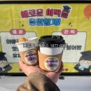 한재초등학교 이미지