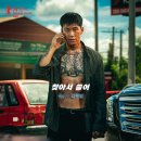 푸드링