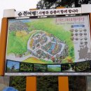 드라마촬영장 이미지