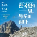 수원광교박물관 이미지