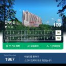 양지파인cc 날씨 좋은날 아름다웠던 후기, 시설은 노코멘트..