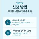 (주)비엠케이정보통신 | 마더케이 출산선물 신청 후기｜임산부 무료 육아용품 받기!