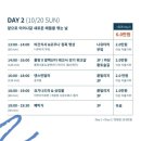 오륜에너지 이미지