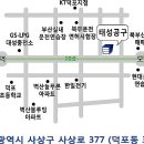 태성공구 이미지