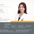 동신한방병원 이미지