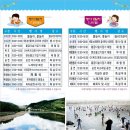 주암발전추진위원회