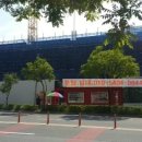 건양당구장 이미지