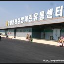 한국양계농협 영천유통센터 네이버블로그