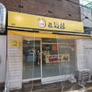 경기도 수원시 팔달구 장다리로245번길 이미지