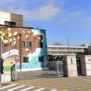 잠일초등학교(내) 이미지