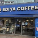 이디야서초