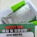 효도농장 | 영월이룸농장 비타민나무열매 어버이날효도선물 안성맞춤