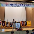 서해중학교 이미지