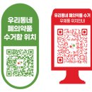 시정약국 이미지