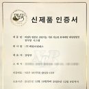 이앤에스
